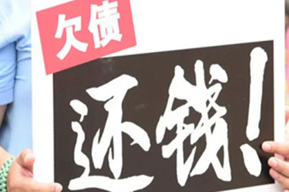 丹江口追债公司